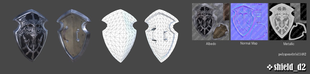 3Dモデル 盾(shield_d2)