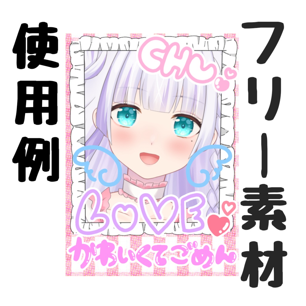 チェキ風フレーム