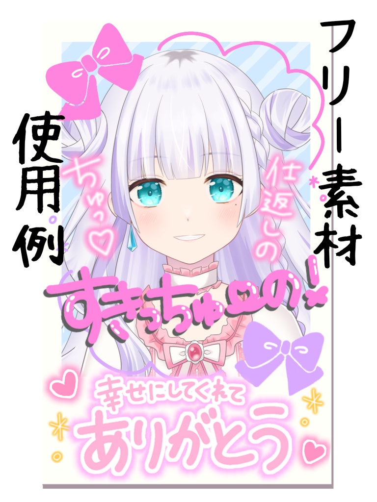 チェキ風フレーム