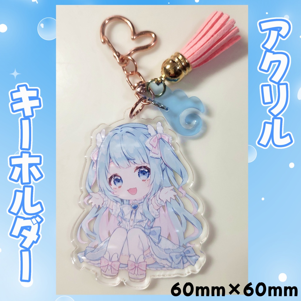 街風むぎ新SDアクキー