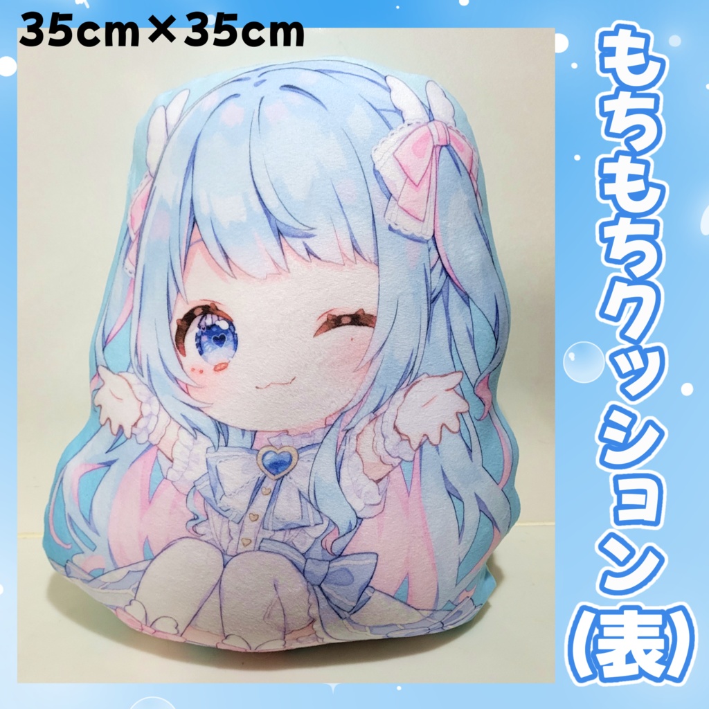 街風むぎ新SDもちもちクッション