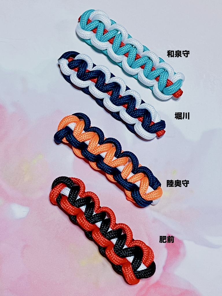 ミニクリップ
