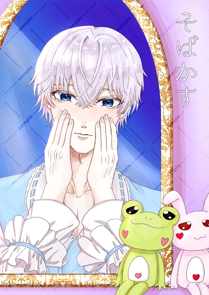 B6イラストカード 風魔小太郎 カバー曲イラスト