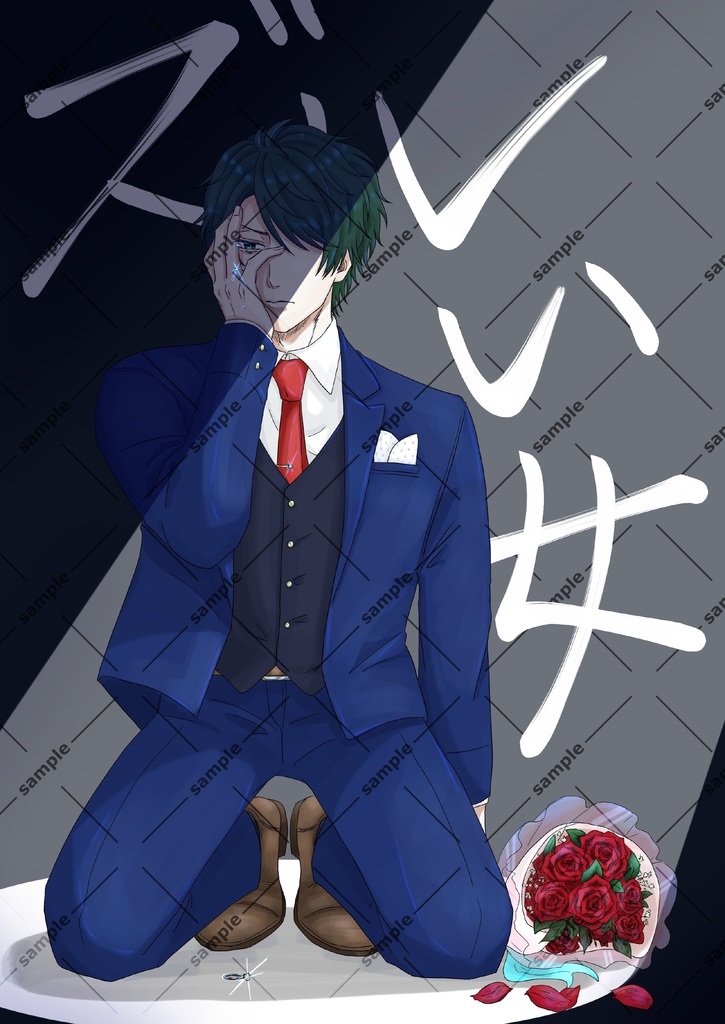 B6イラストカード 石田三成 カバー曲イラスト