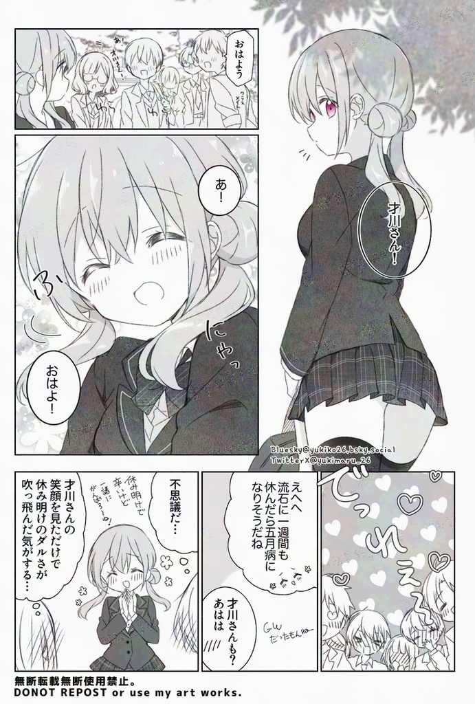 私のゆめちゃん①