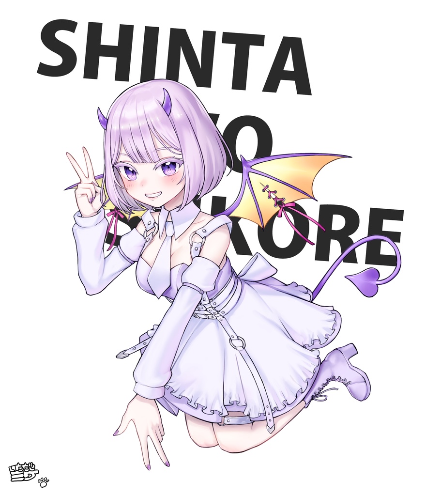 深汰オリジナルアクリルキーホルダー
