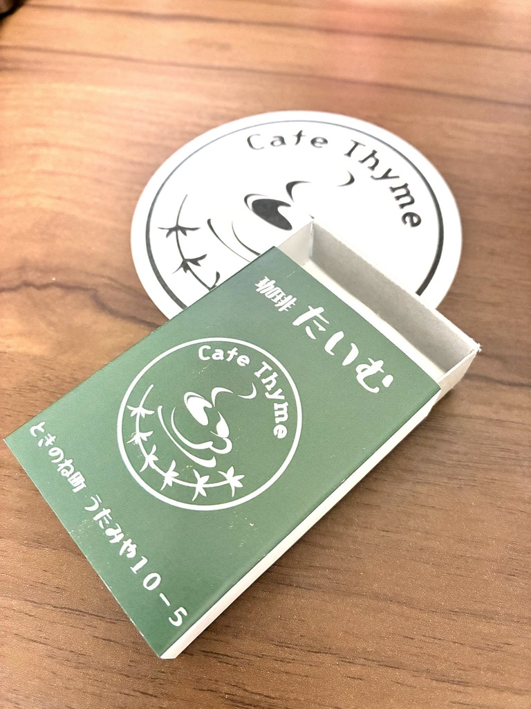 珈琲たいむ　マッチ箱風キット