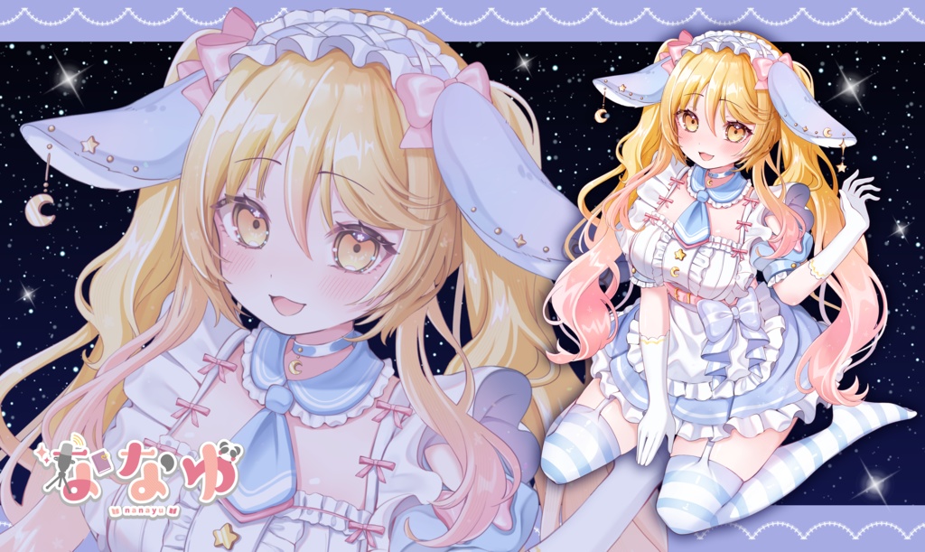 【ななゆ星誕祭2024】プレイマット