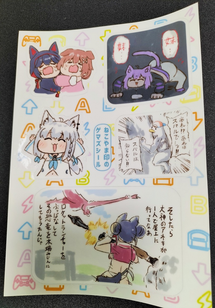 ホロライブゲーマーズ シール デザイン:ねこやま 【非公式】