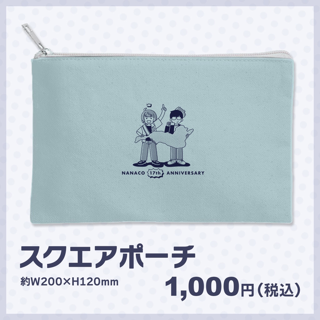 琵琶ちゃぷスクエアポーチ