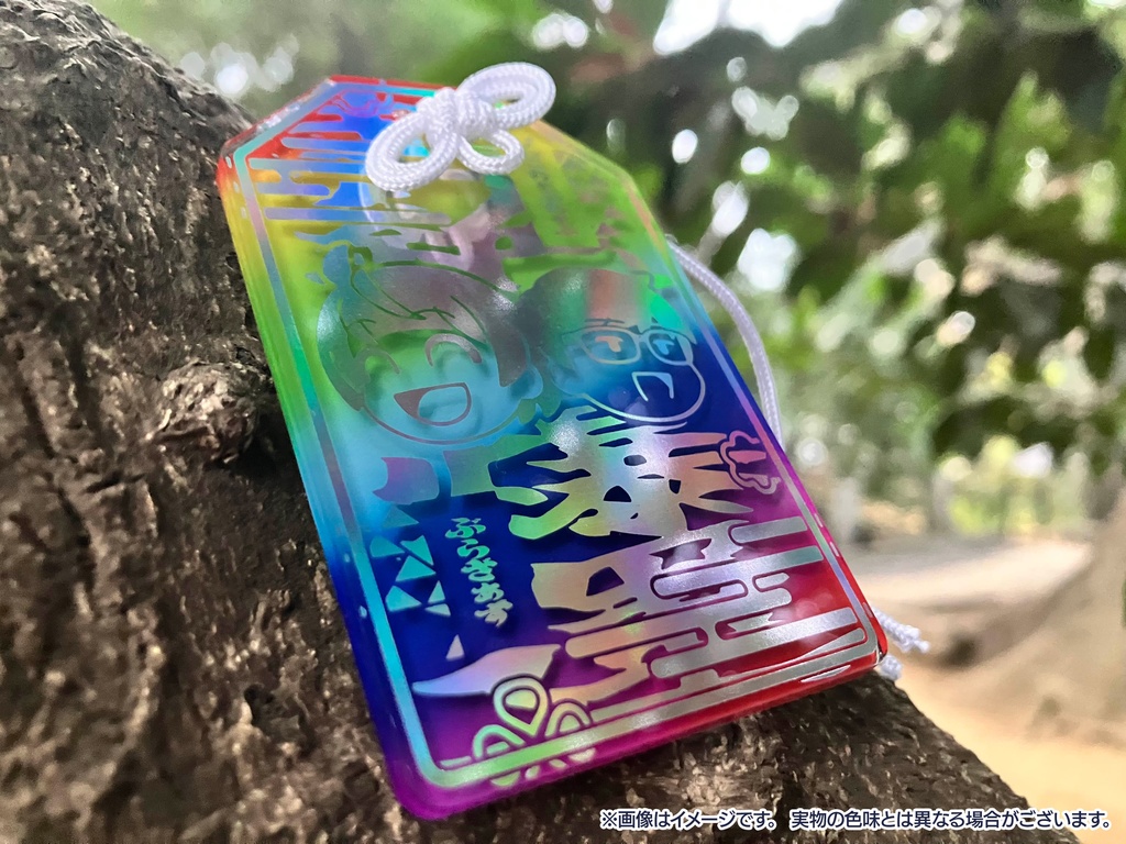 琵琶ちゃぷ開運アクリルお守り