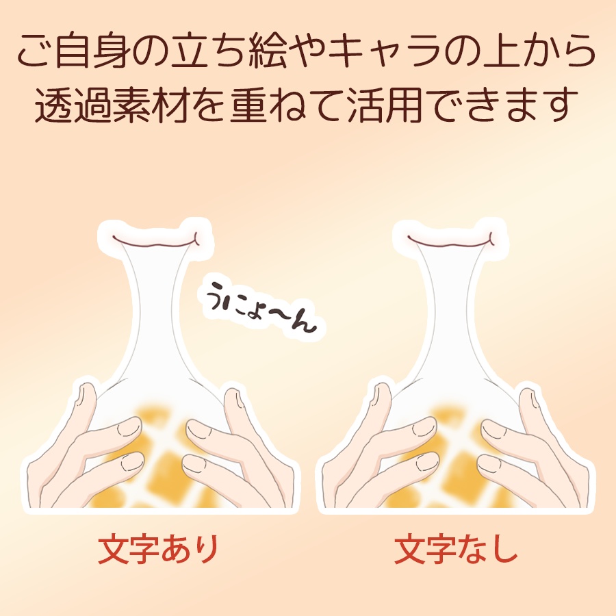 【フリー素材】餅食べる おはようVtuber素材