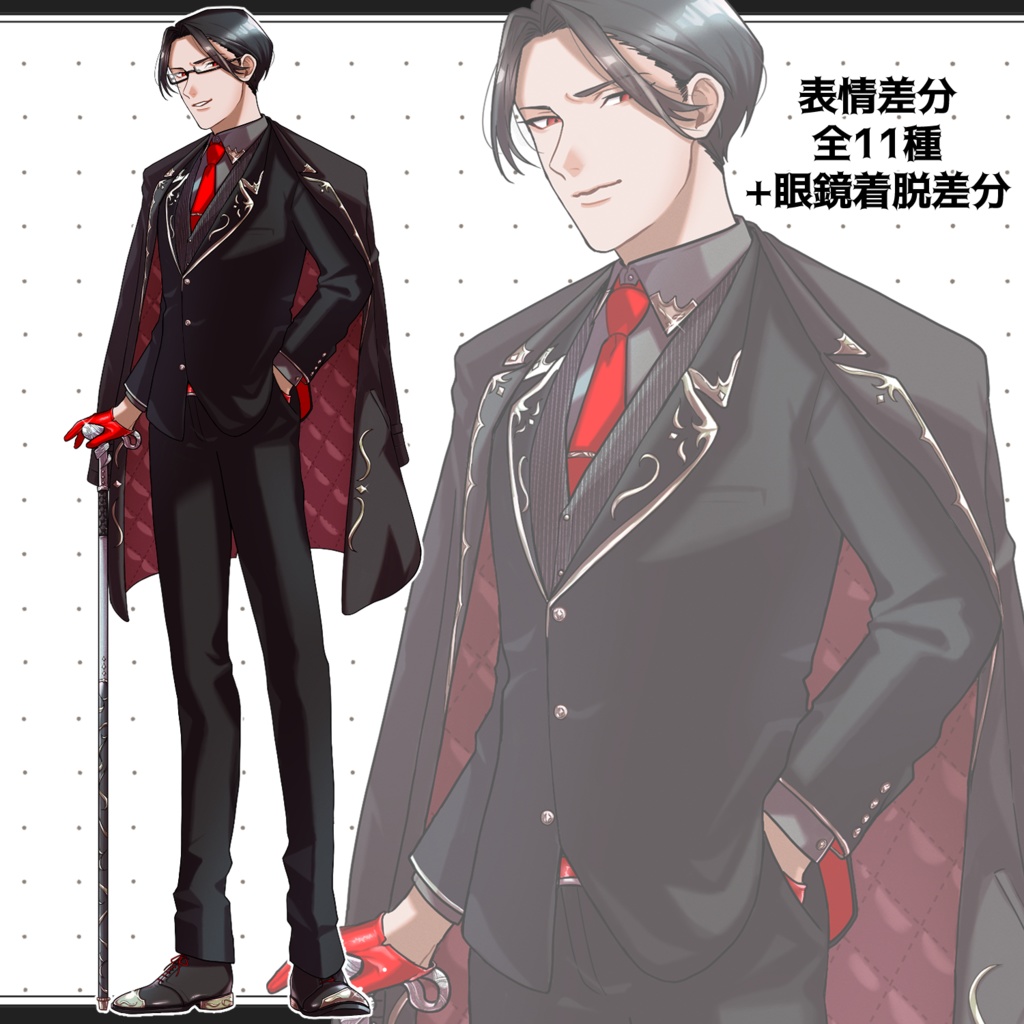 【立ち絵素材】眼鏡スーツの男性