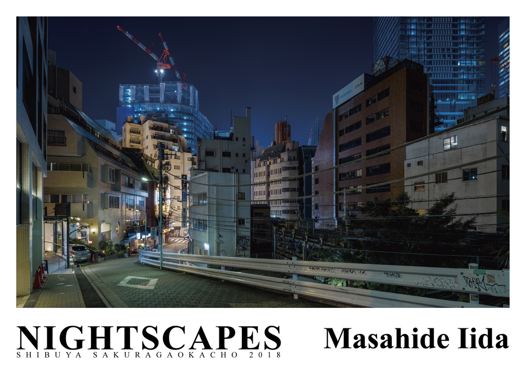NIGHTSCAPES 渋谷桜丘町 2018