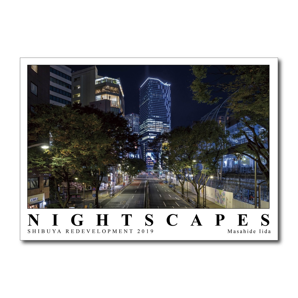 NIGHTSCAPES 渋谷再開発 2019