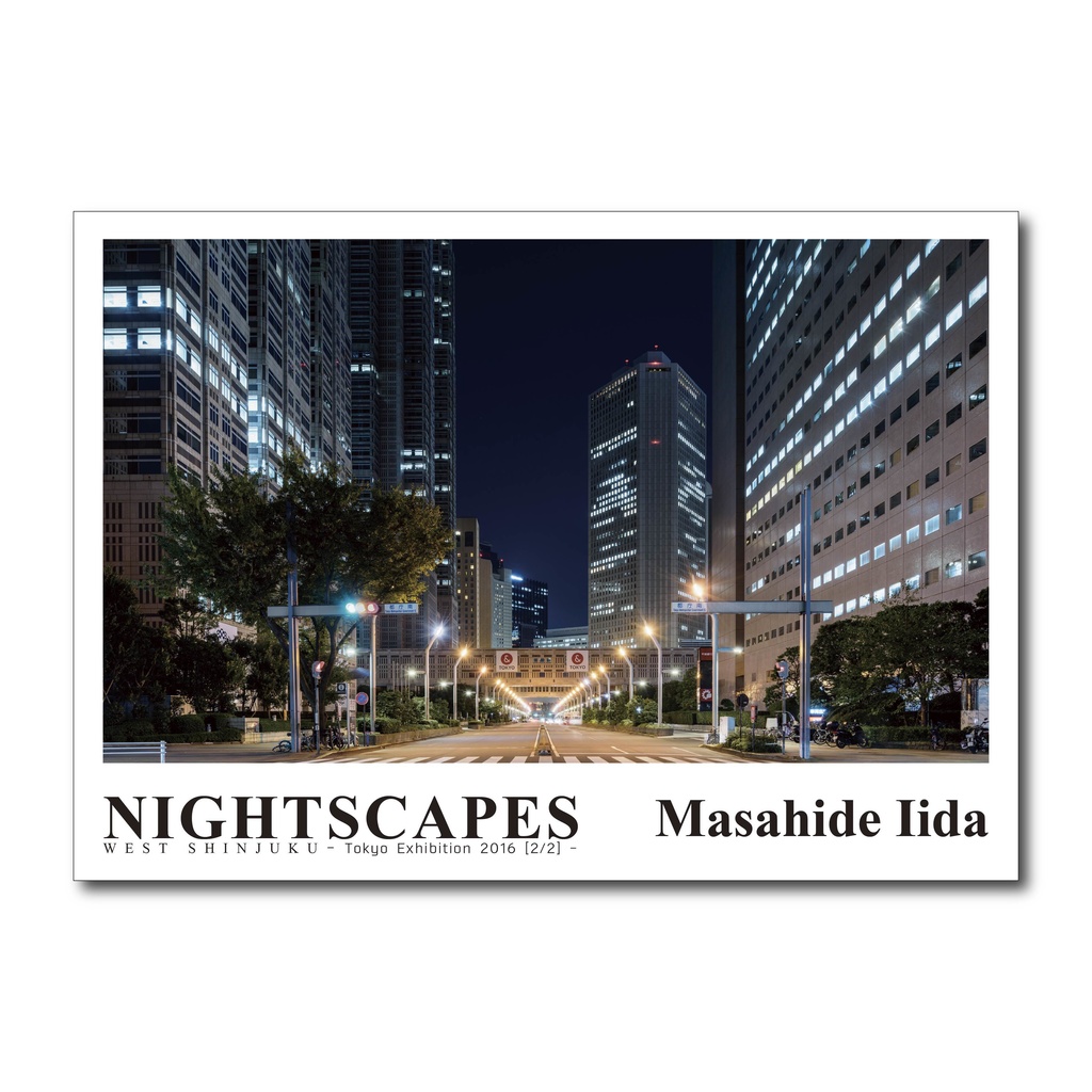 NIGHTSCAPES 新宿副都心 2016