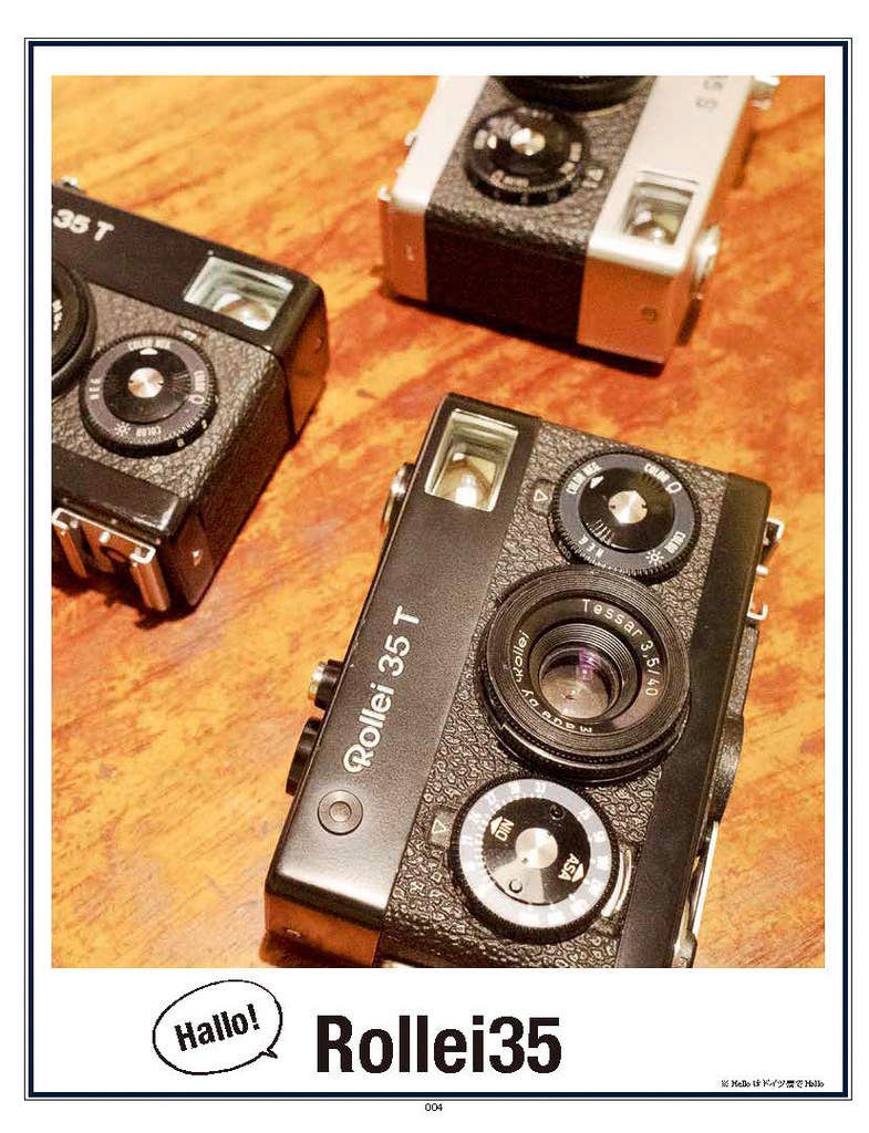 写真誌『しゃしんびより』