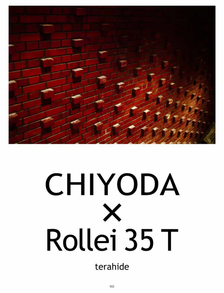 写真誌『しゃしんびより』