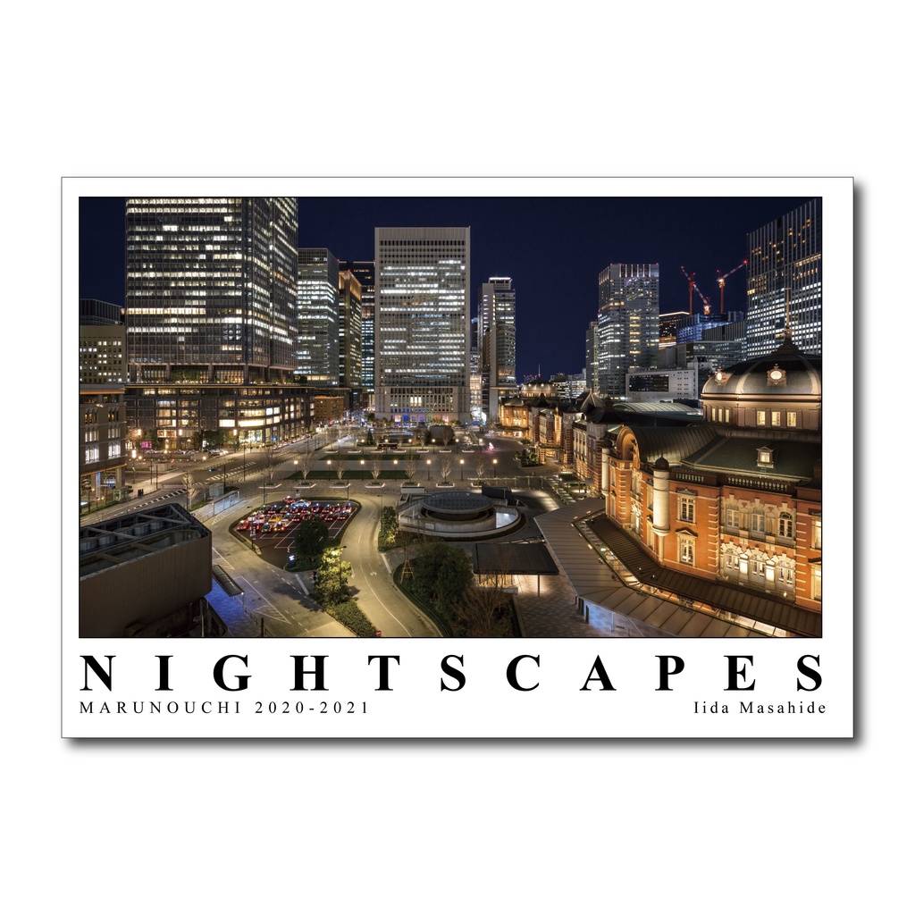 NIGHTSCAPES 丸の内 2020-2021