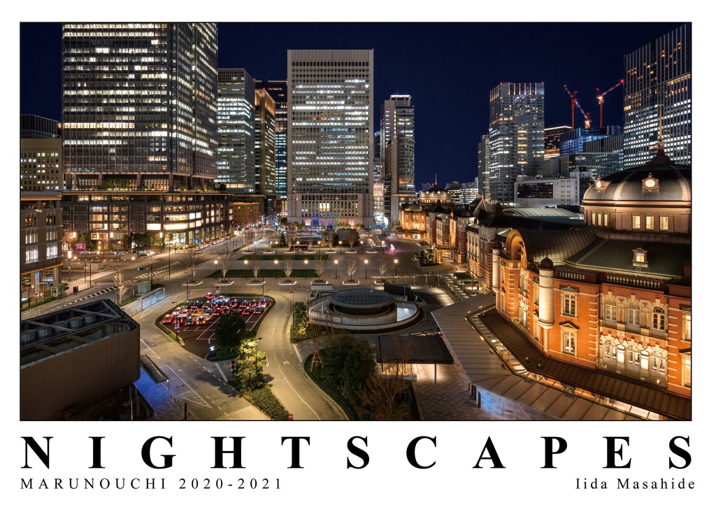 NIGHTSCAPES 丸の内 2020-2021