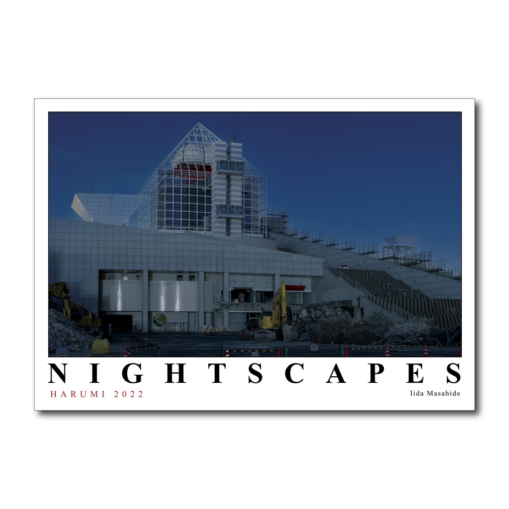 NIGHTSCAPES 晴海 2022