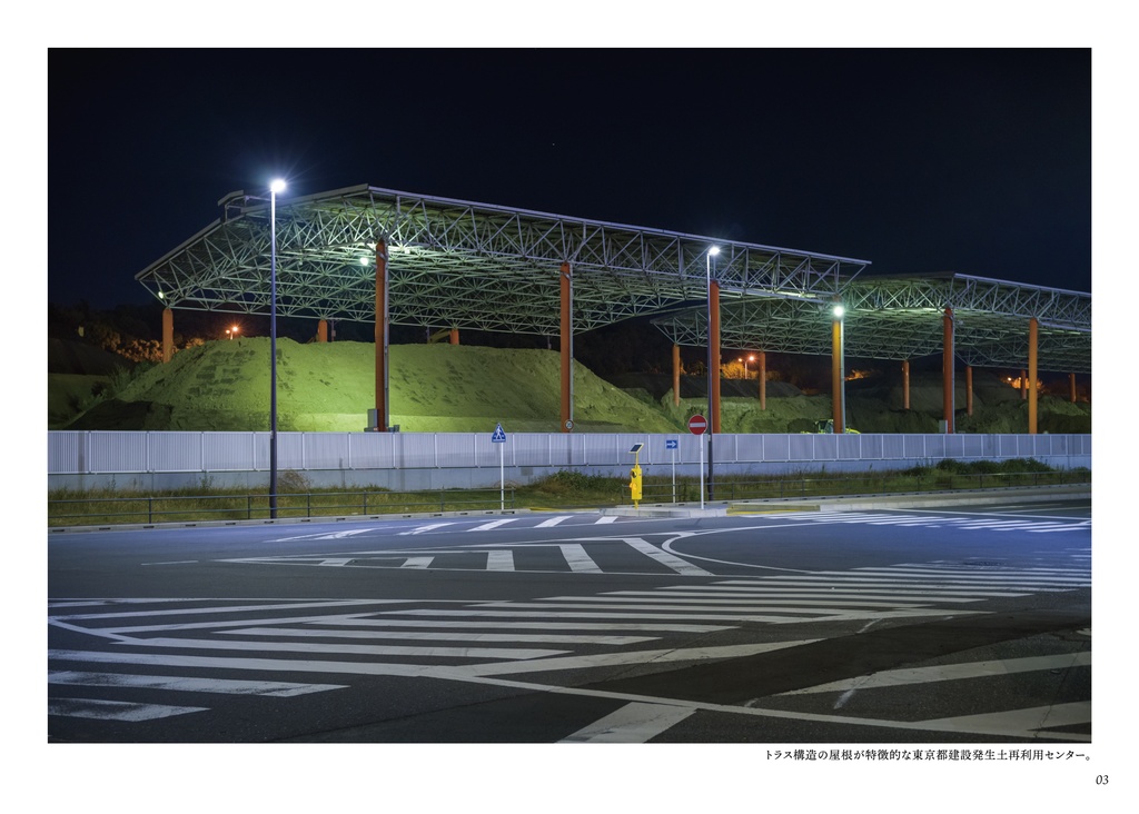 NIGHTSCAPES 中央防波堤埋立地 2023