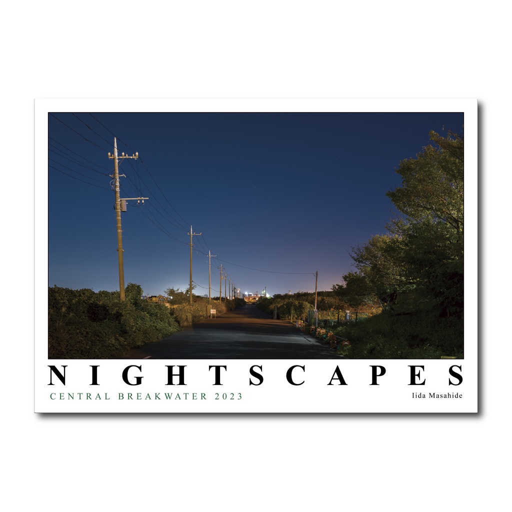 NIGHTSCAPES 中央防波堤埋立地 2023