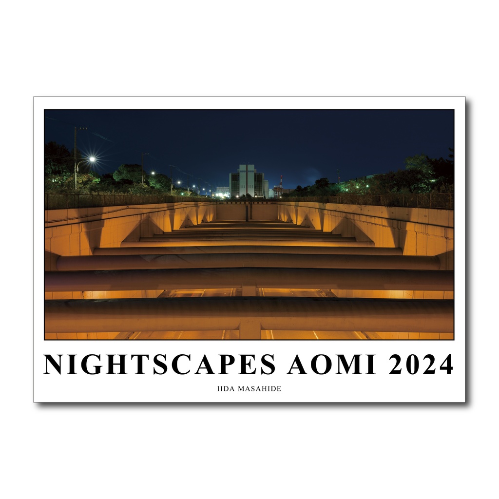 NIGHTSCAPES 江東区青海 2024