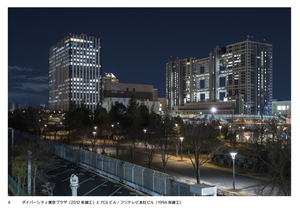 NIGHTSCAPES 江東区青海 2024