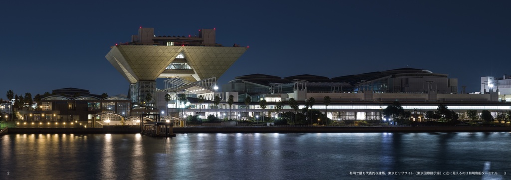 NIGHTSCAPES 江東区有明 2024