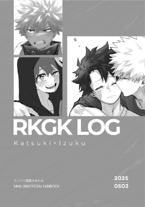 RKGK LOG