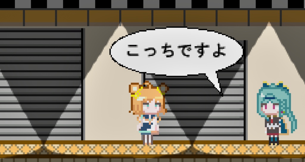 【ユニプロ二次創作作品】天晴ほかる_HokarunExit