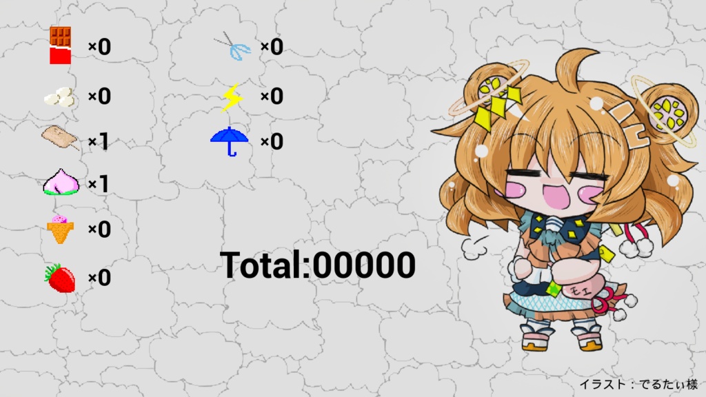 【ユニプロ二次創作作品】天晴ほかる_ほかるんのもくもくぱくぱく