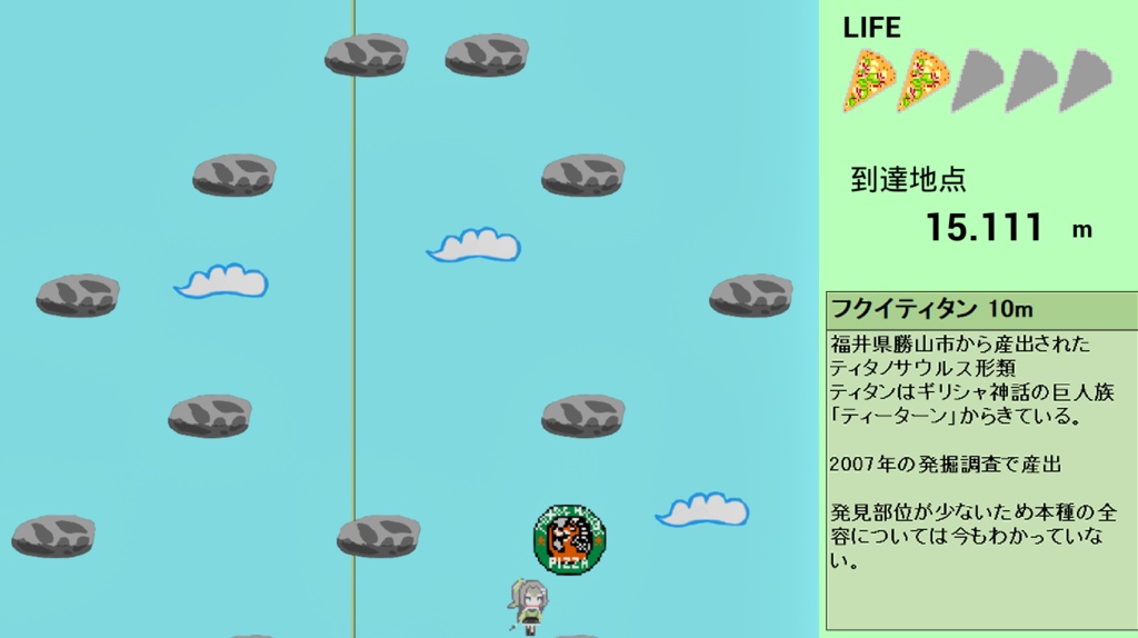 【ユニプロ二次創作作品】歩音ティナ_歩音隊長の昇れ マニアックなダム