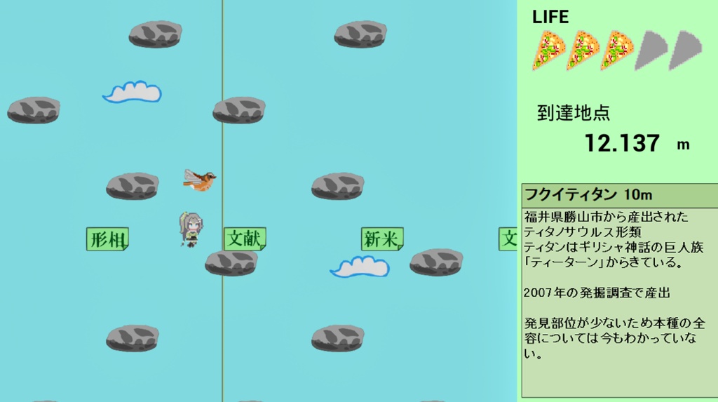 【ユニプロ二次創作作品】歩音ティナ_歩音隊長の昇れ マニアックなダム