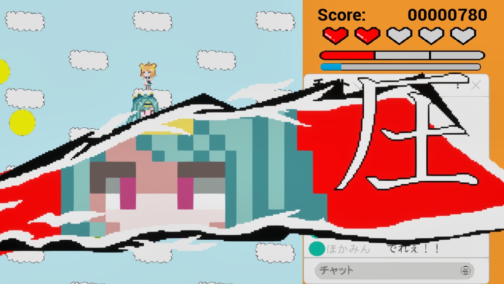 【ユニプロ二次創作作品】天晴ほかる_タマヨケほかるん-Dodge bullets daybreak-