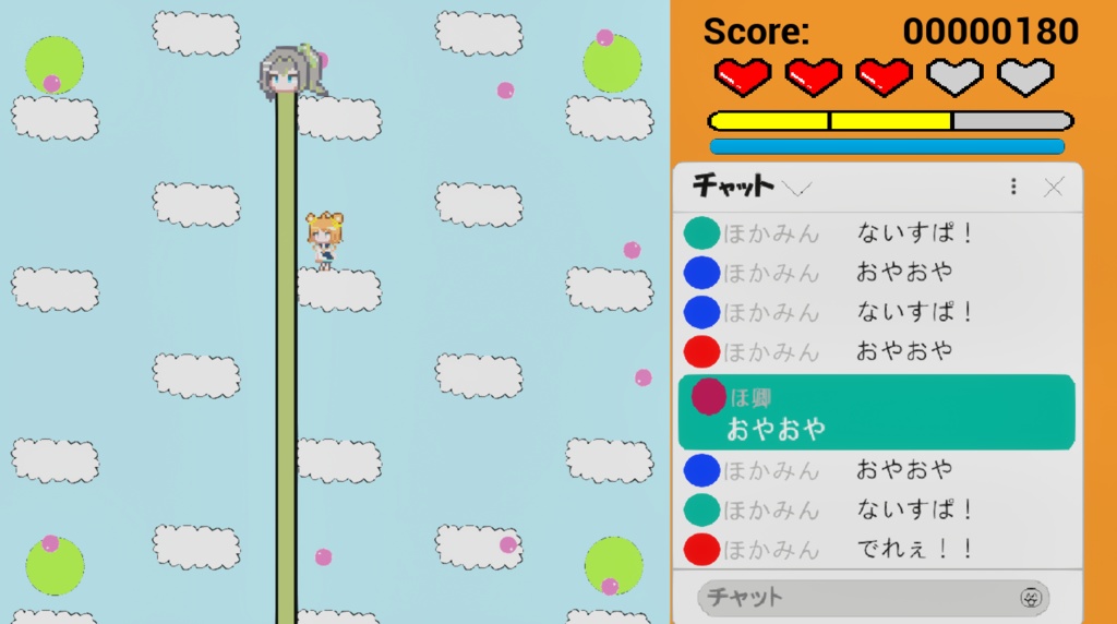 【ユニプロ二次創作作品】天晴ほかる_タマヨケほかるん-Dodge bullets daybreak-