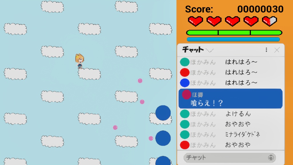 【ユニプロ二次創作作品】天晴ほかる_タマヨケほかるん-Dodge bullets daybreak-