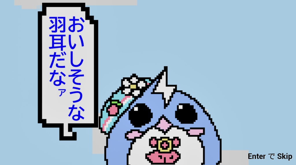 【ユニプロ二次創作作品】栃宮るりは_こるりんくん