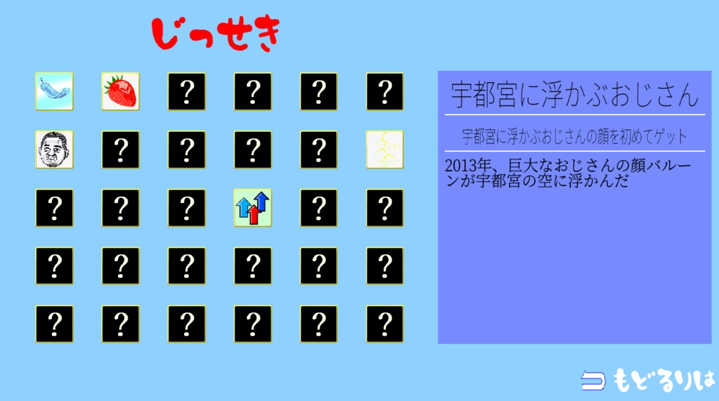 【ユニプロ二次創作作品】るりるりのゲーム-リメイク-