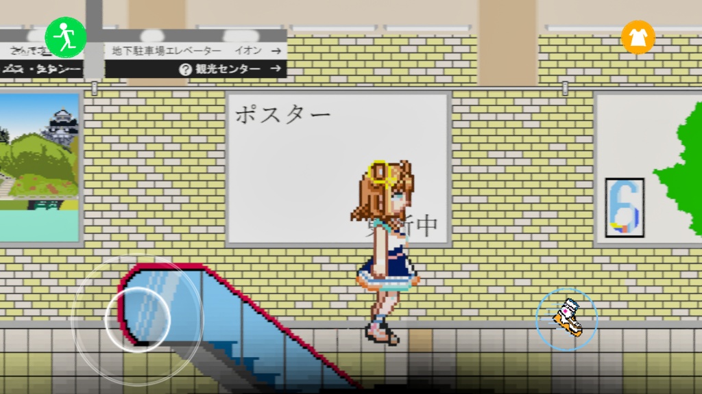 【ユニプロ二次創作作品】Android版 天晴ほかる_ほかるんのげぇむ Ver2.2