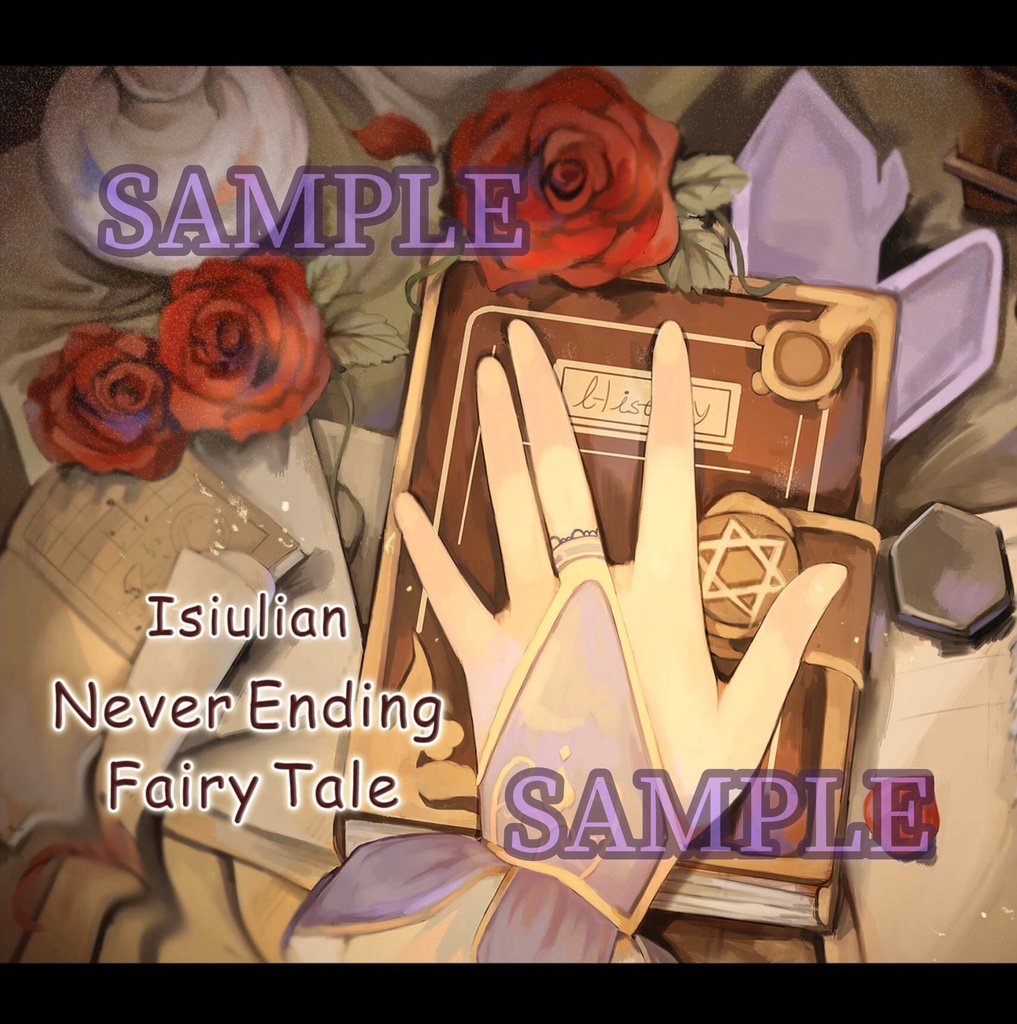 【Never Ending Fairy Tale】