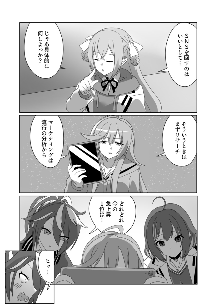 【C105新刊】CLUB GOHODESU