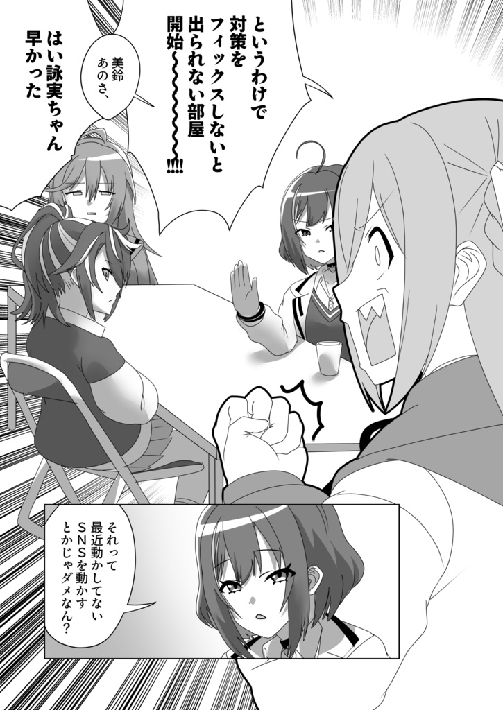 【C105新刊】CLUB GOHODESU