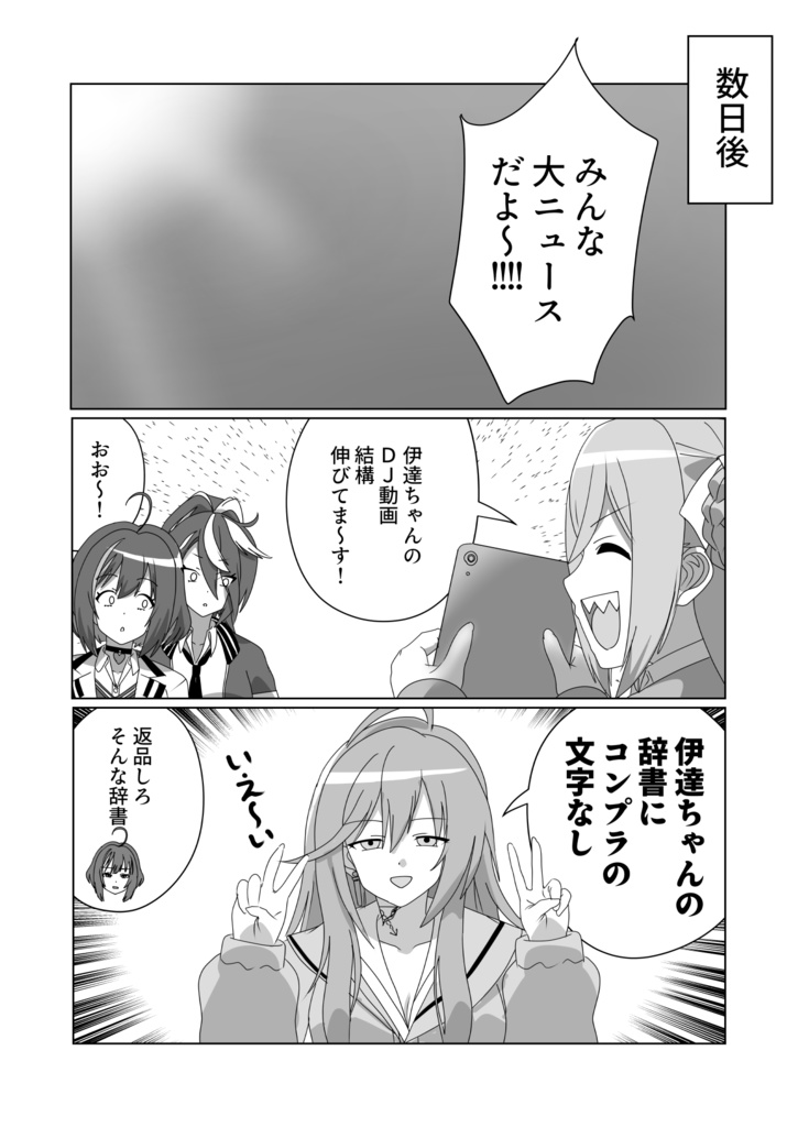 【C105新刊】CLUB GOHODESU