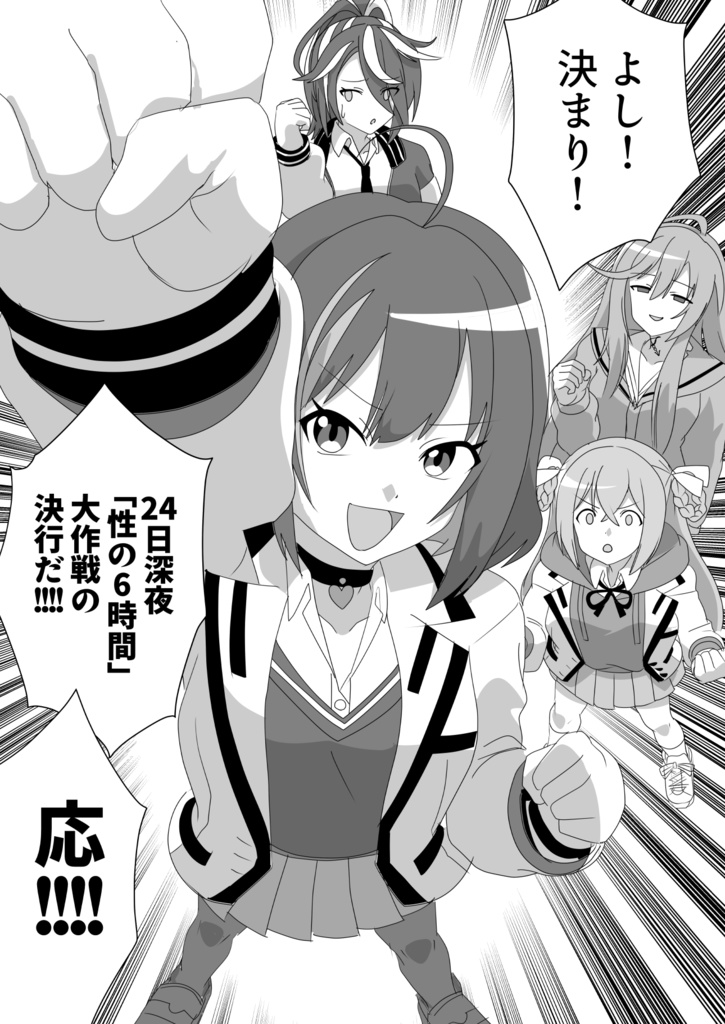 【C105新刊】CLUB GOHODESU