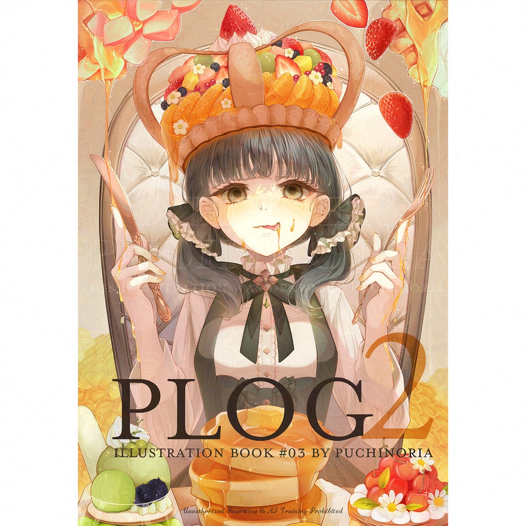【B5フルカラーイラスト本/24P】PLOG2