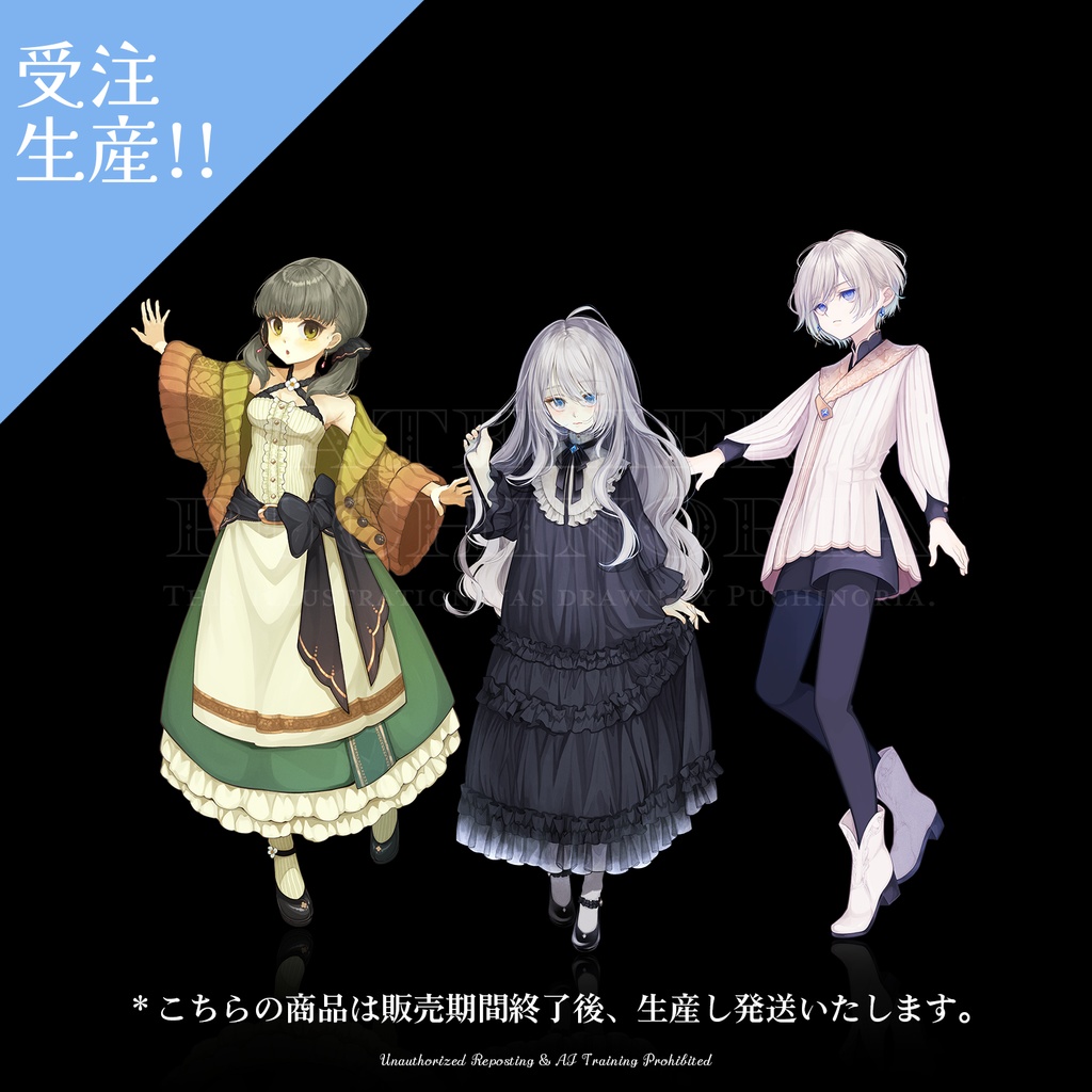 【期間限定受注生産】アクリルスタンド