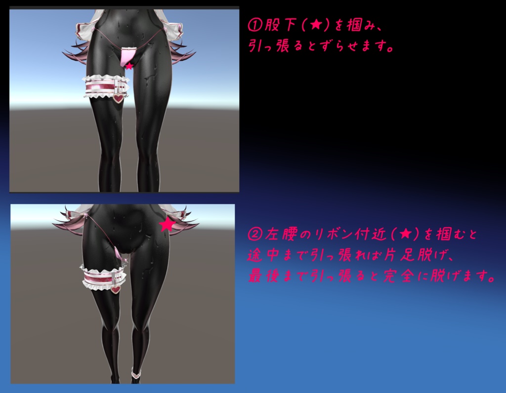 N-T-R_RABBIT【対応:マヌカ、萌、セレスティア、桔梗】