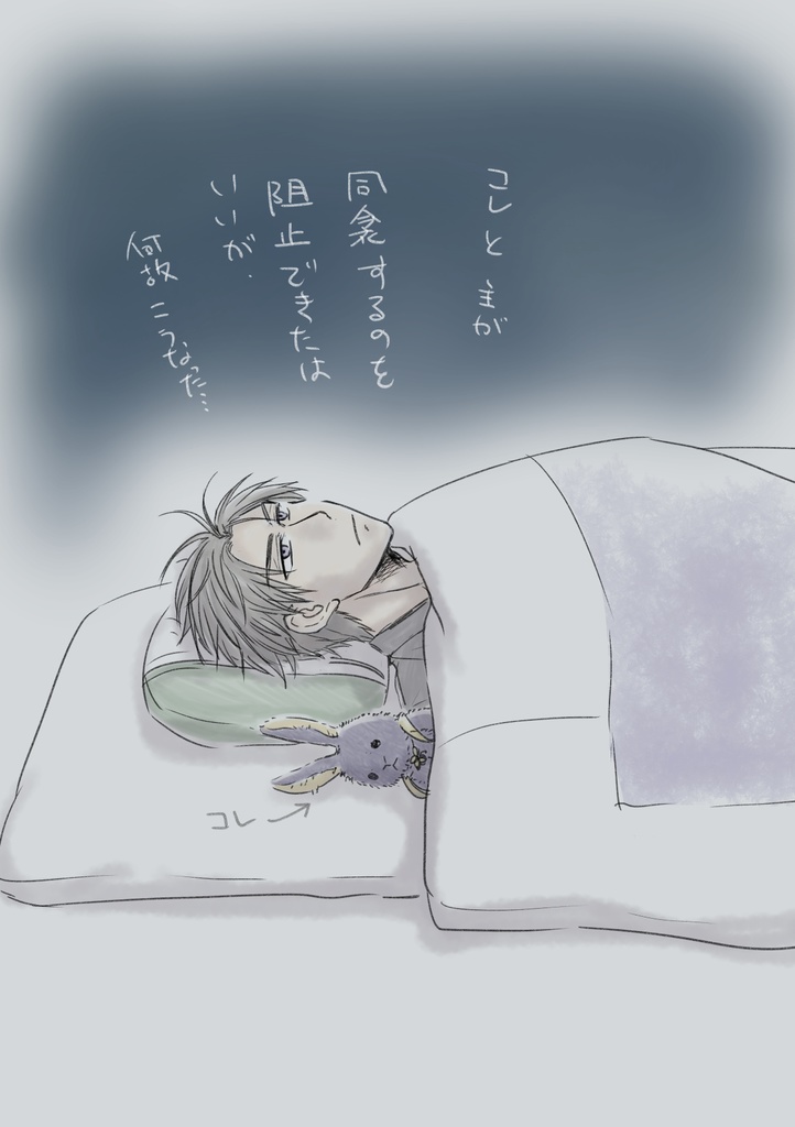 へしさに色々なまとめ